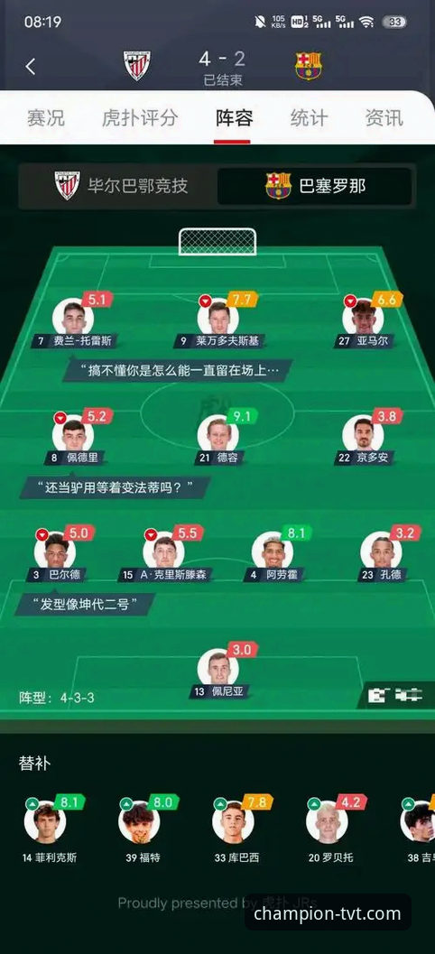 沙漠天堂与中东困局：顶级球员的参赛之路对比分析