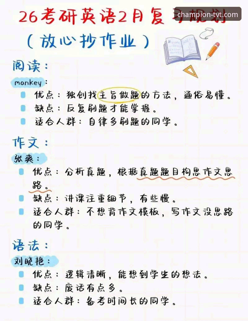 tvt体育安全吗2026最新版本 vs 旧版：功能与体验的全面对比