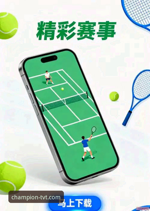 掌握tvt体育用户指南下载的5个关键步骤
