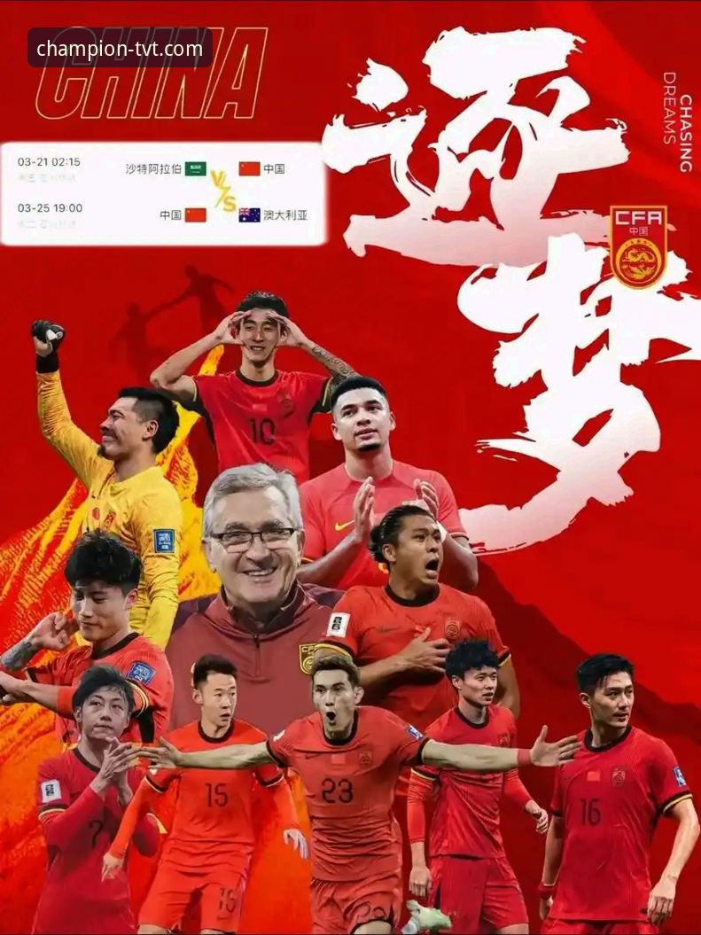 tvt体育观看比赛2026最新版本 2026世界杯倒计时,这10大球星谁能用TVT体育官网见证巅峰时刻?
