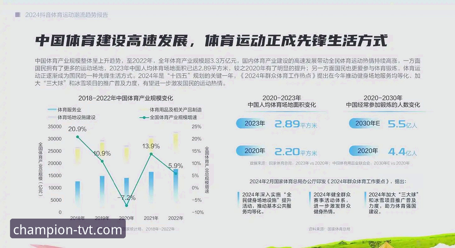tvt体育官方下载安装失败 tvt体育官方下载安装失败深度分析:技术细节与解决方案全面解析