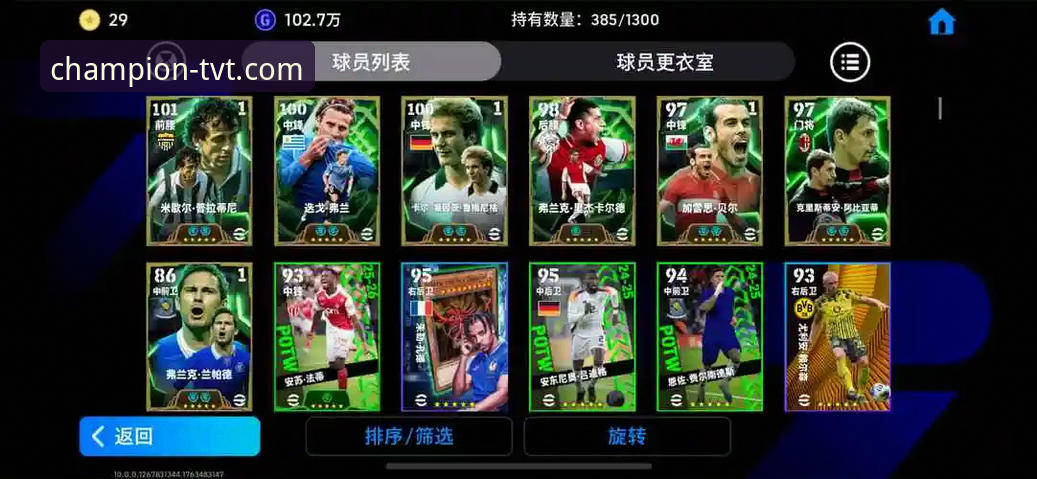 tvt体育注册教程 3步完成TVT体育官网注册:解锁冠军体验的完整指南